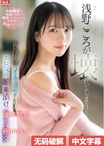 边做边爱免费观看メイリン モデルコレクション メ高清...